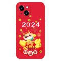 For iPhone 13 New Year Red Silicone Shockproof Phone Case(Make Money)