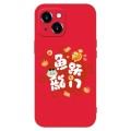 For iPhone 13 mini New Year Red Silicone Shockproof Phone Case(Fish Dragon Gate)
