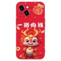 For iPhone 13 mini New Year Red Silicone Shockproof Phone Case(Fortune Dragon)