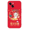 For iPhone 13 mini New Year Red Silicone Shockproof Phone Case(Welcomes Spring Festival)