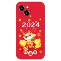 For iPhone 13 mini New Year Red Silicone Shockproof Phone Case(Make Money)