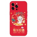 For iPhone 14 Pro New Year Red Silicone Shockproof Phone Case(Welcomes Spring Festival)