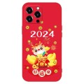 For iPhone 14 Pro New Year Red Silicone Shockproof Phone Case(Make Money)