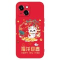 For iPhone 15 Plus New Year Red Silicone Shockproof Phone Case(Welcomes Spring Festival)