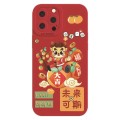 For iPhone 15 Pro Max Cartoon Year of the Dragon Chinese Style Silicone Phone Case(The Future is Pro