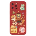 For iPhone 15 Pro Cartoon Year of the Dragon Chinese Style Silicone Phone Case(Smooth Sailing)