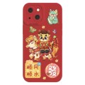 For iPhone 15 Plus Cartoon Year of the Dragon Chinese Style Silicone Phone Case(Smooth Sailing)