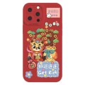 For iPhone 12 Pro Cartoon Year of the Dragon Chinese Style Silicone Phone Case(Good Luck)
