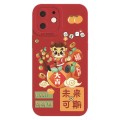 For iPhone 12 mini Cartoon Year of the Dragon Chinese Style Silicone Phone Case(The Future is Promis