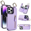 For iPhone 14 Pro Max Litchi Texture Zipper Double Buckle Card Bag Phone Case(Purple)