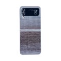 For Samsung Galaxy Z Flip4 Illusory Color Leather Texture PC Phone Case(Blue)