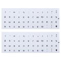 2pcs Round Transparent Keyboard Stickers Russian Key Protector (Black)