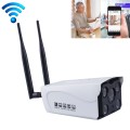 J-02100 1.0MP Dual Antenna Smart Wireless Wifi IP Camera, Support Infrared Night Vision & TF Card(64