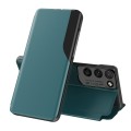 For Samsung Galaxy S23 Ultra 5G Attraction Flip Holder Leather Phone Case(Green)