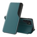 For Samsung Galaxy S24 Ultra 5G Attraction Flip Holder Leather Phone Case(Indigo)