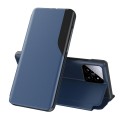 For Xiaomi 14 Pro Attraction Flip Holder Leather Phone Case(Blue)