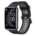 For Huawei Watch Fit Special Edition Two-Color Silicone Watch Band(Black+Gray)