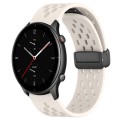 For Amazfit GTR 2e 22mm Folding Magnetic Clasp Silicone Watch Band(Starlight)