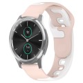 For Garmin VivoMove Luxe 20mm Double Color Silicone Watch Band(Pink+White)