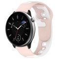 For Amazfit GTR Mini 20mm Double Color Silicone Watch Band(Pink+White)