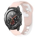 For Huawei Watch 2 20mm Double Color Silicone Watch Band(Pink+White)