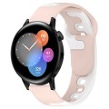 For Huawei Watch 3 22mm Double Color Silicone Watch Band(Pink+White)