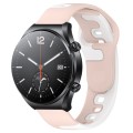 For Xiaomi MI Watch S1 22mm Double Color Silicone Watch Band(Pink+White)
