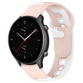 For Amazfit GTR 2e 22mm Double Color Silicone Watch Band(Pink+White)
