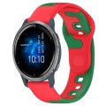 For Garmin Venu 2 22mm Double Color Silicone Watch Band(Red+Green)