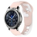 For Samsung Gear S3 Classic 22mm Double Color Silicone Watch Band(Pink+White)