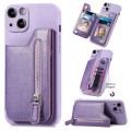 For iPhone 14 Zipper Wallet Leather Back Shockproof Phone Case(Purple)