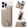 For iPhone 14 Zipper Wallet Leather Back Shockproof Phone Case(Khaki)