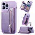 For iPhone 14 Plus Zipper Wallet Leather Back Shockproof Phone Case(Purple)