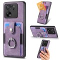 For Xiaomi 13T / 13T Pro Retro Skin-feel Ring Card Wallet Phone Case(Purple)