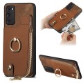 For Samsung Galaxy S20 FE Cross Leather Ring Vertical Zipper Wallet Back Phone Case(Brown)