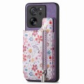 For Xiaomi 12 Retro Painted Zipper Wallet Back Phone Case(Purple)