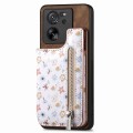 For Xiaomi 12 Pro Retro Painted Zipper Wallet Back Phone Case(Brown)