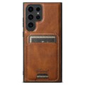 For Samsung Galaxy S23 Ultra 5G Suteni H15  Oil Eax Leather Detachable Wallet Back Phone Case(Brown)