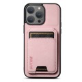 For iPhone 15 Pro Max Suteni H02 Litchi Leather Card Wallet Stand Back Phone Case(Pink)