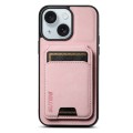 For iPhone 15 Suteni H02 Litchi Leather Card Wallet Stand Back Phone Case(Pink)