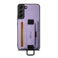 For Samsung Galaxy S23+ 5G Suteni H13 Litchi Leather Wrist Strap Wallet Back Phone Case(Purple)