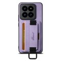 For Xiaomi 13 Suteni H13 Litchi Leather Wrist Strap Wallet Back Phone Case(Purple)
