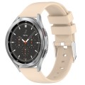 For Samsung  Galaxy Watch 4 Classic 46mm 20mm Smooth Solid Color Silicone Watch Band(Beige)