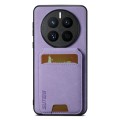 For Huawei Mate 50 Suteni H02 Litchi Leather Card Wallet Stand Back Phone Case(Purple)