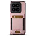 For Xiaomi 14 Suteni H03 Litchi Leather Card Bag Stand Back Phone Case(Pink)