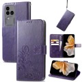 For vivo S18 Pro Four-leaf Clasp Embossed Leather Phone Case(Purple)