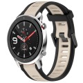 For Amazfit GTR 4 22mm Two-Color Textured Silicone Watch Band(Starlight + Black)