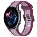 For Amazfit GTR 3 22mm Two-Color Textured Silicone Watch Band(Purple)