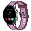 For Amazfit GTR 2 22mm Two-Color Textured Silicone Watch Band(Purple)