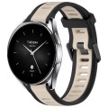 For Xiaomi Watch S2 22mm Two Color Textured Silicone Watch Band(Starlight + Black)